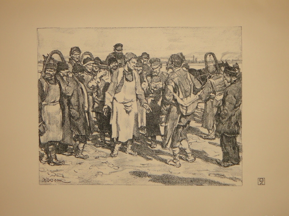 "Русская провинция. Десять автолитографий". Константин Юон. 1922г.