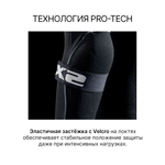 Джерси защитная SIXS KIT PRO TS10 с протектором
