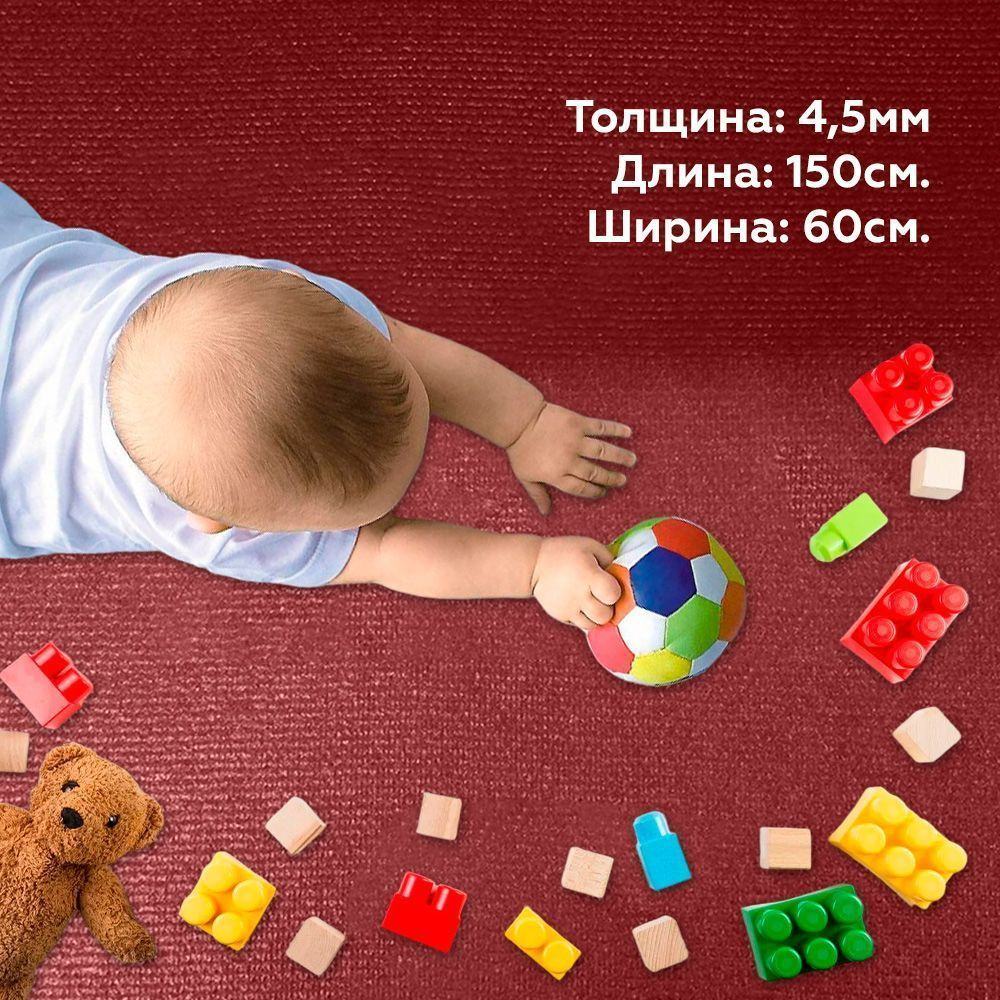 Коврик для йоги детский Yin-Yang Studio 150смх3мм