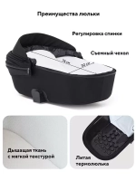 Коляска детская RANT "TEO Chrome" (2в1) RA122