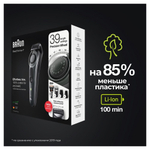 Триммер Braun BT7340