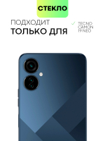 Чехол BROSCORP для Tecno Camon 19 Neo оптом (арт. TCN-C19NEO-COLOURFUL-BLACK)