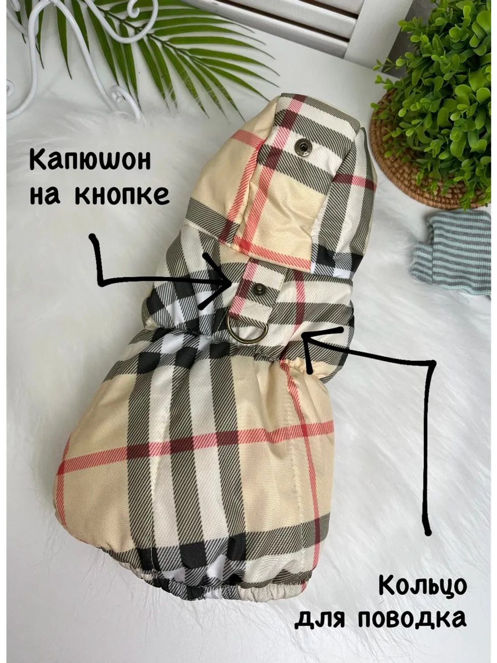 Утепленный жилет для собак и кошек