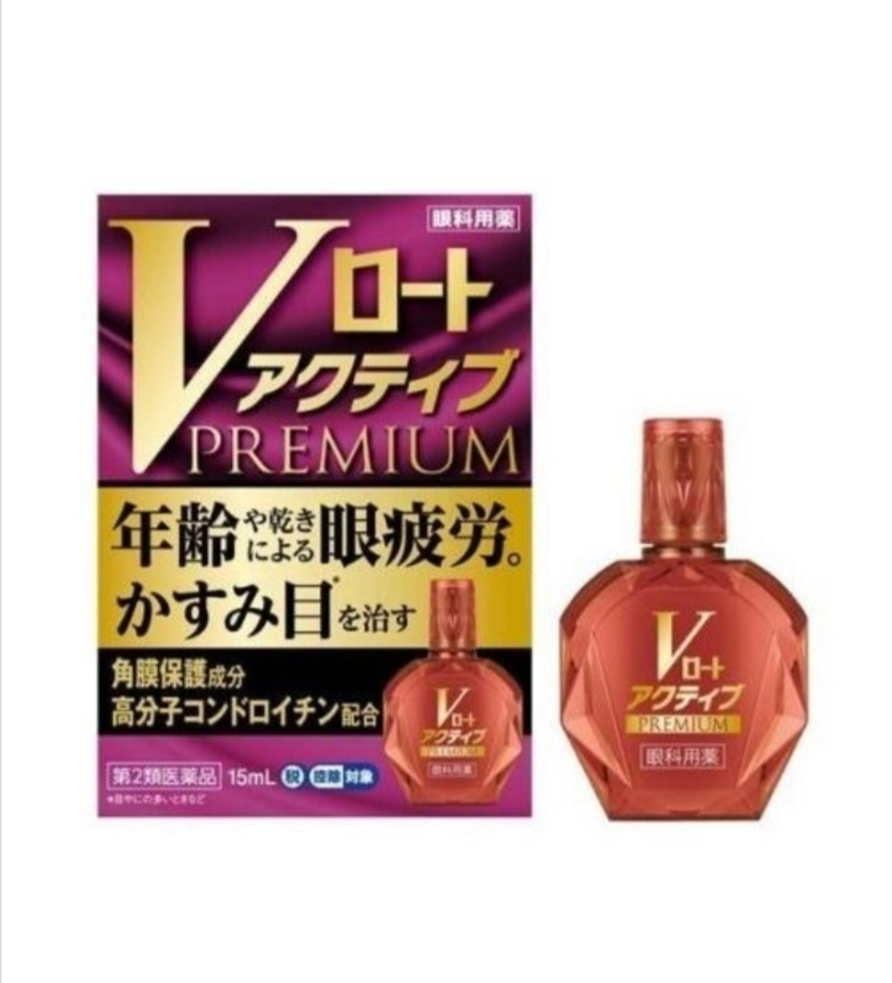 Премиальные капли Rohto V Active premium  для людей старшего возраста