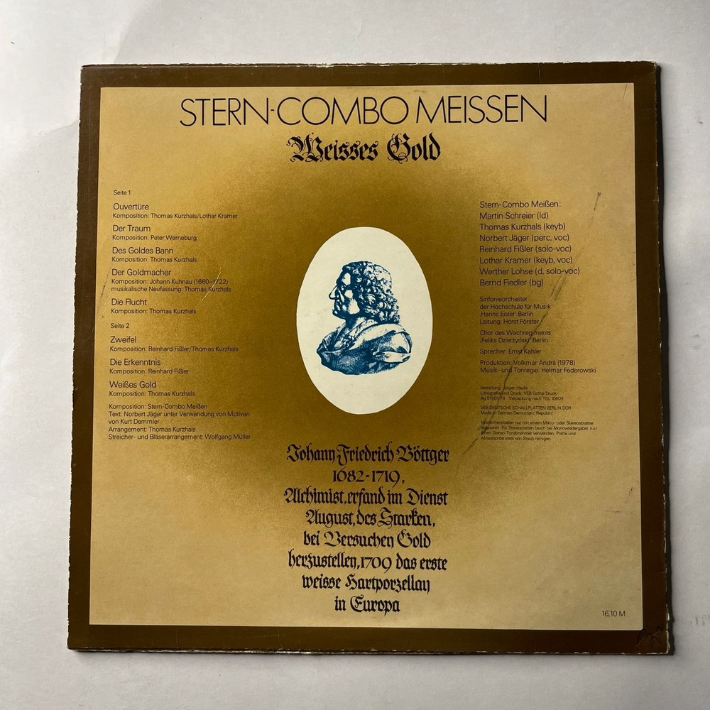 Винтажная виниловая пластинка LP Stern Combo Meissen Штерн Комбо Мейсен Weisses Gold (ГДР 1978)