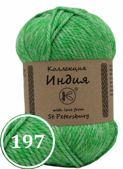 Пряжа смесовая "Индия" 200г (197)