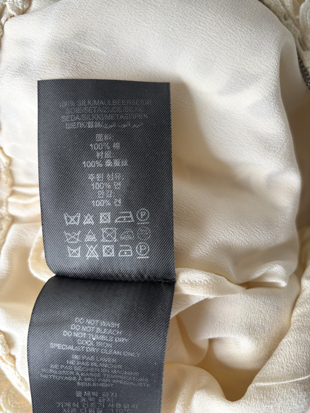 Юбка Burberry, М