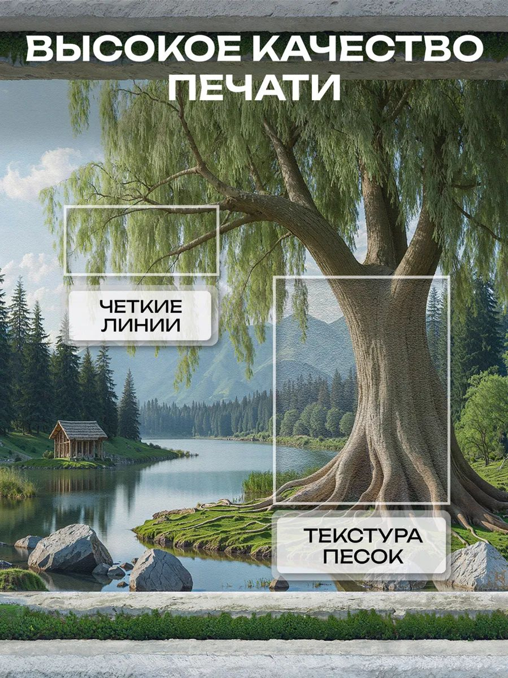Фотообои 3d для зала окно с видом на природу