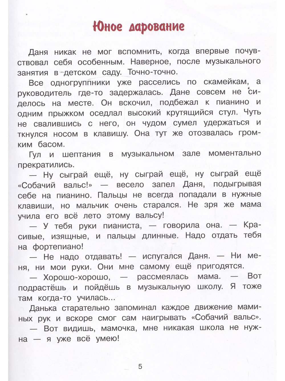 Командир Полка- нос до потолка!