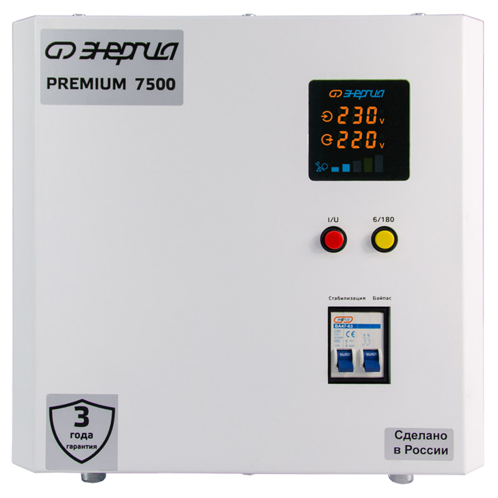 Стабилизаторы напряжения Энергия Premium Light 7500Ва настенный