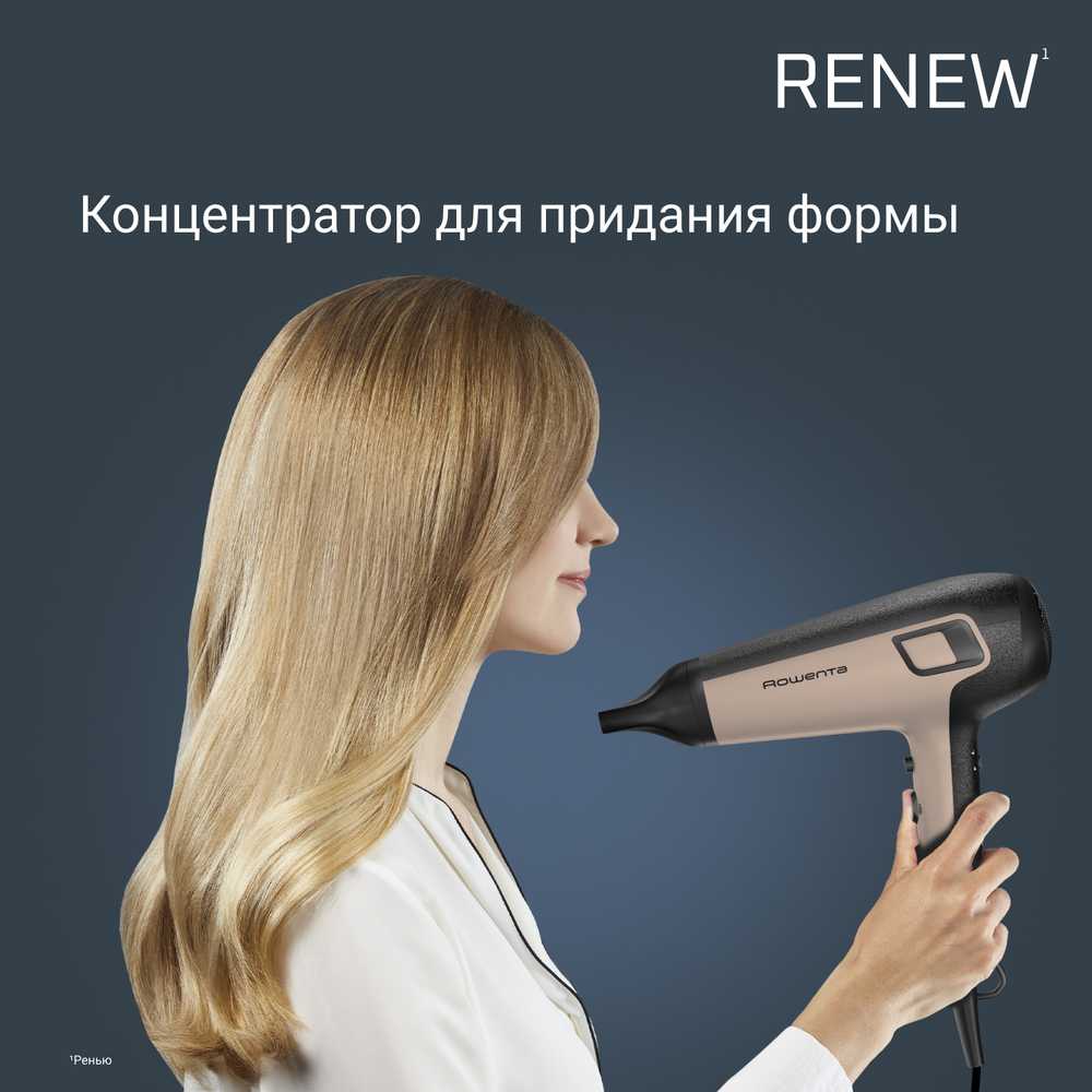 Фен Rowenta Renew CV5E30E0