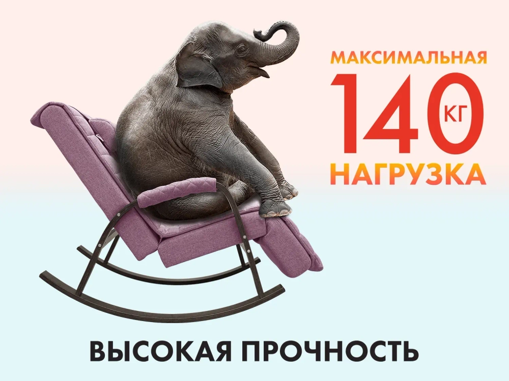 Массажное кресло качалка FUJIMO SOHO DELUXE цвет на заказ