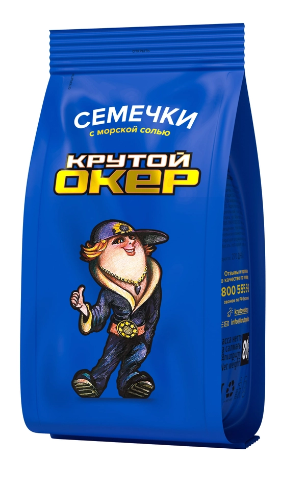 Семена подсолнечника жареные "Крутой Окер" 80гр. с солью