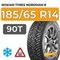 Nokian Tyres Nordman 8 185/65 R14 90T XL шип.