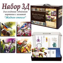 Набор 3D. Времена года. Пташки