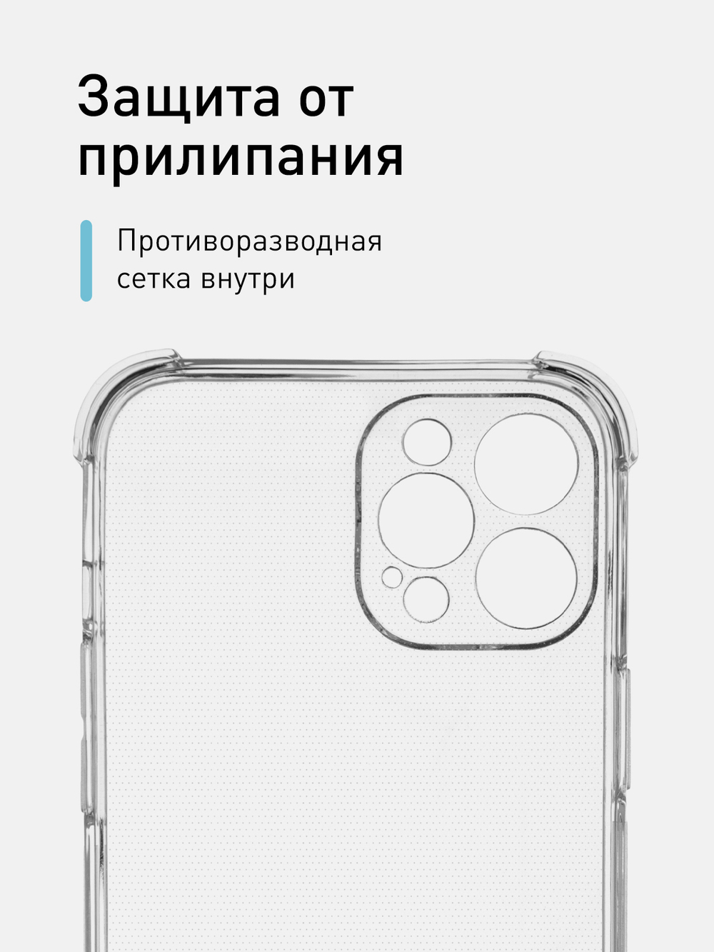 Чехол ROSCO для Apple iPhone 12 Pro Max оптом (арт. IP12PROMAX-HARD-TPU-TRANSPARENT)