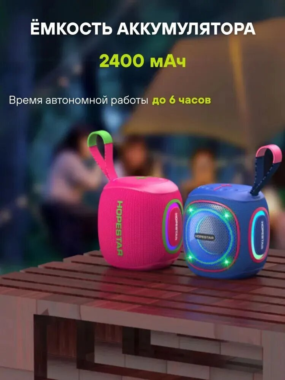 Портативная беспроводная Bluetooth колонка HOPESTAR P71, 10Вт, черная