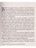 Обман. Американские обычаи (вып. 104)