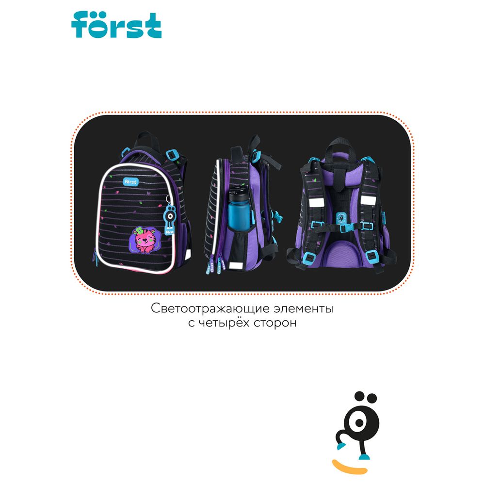 Ранец Först F-Top "Pink tiger" 36*28*15 см, 2 отделения, 2 кармана, анатомическая спинка