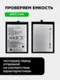 Аккумулятор для Infinix Zero 20/X Pro 4500 mAh (BL-44EX)
