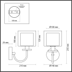 Настенный светильник Odeon Light SAGA 5088/1W