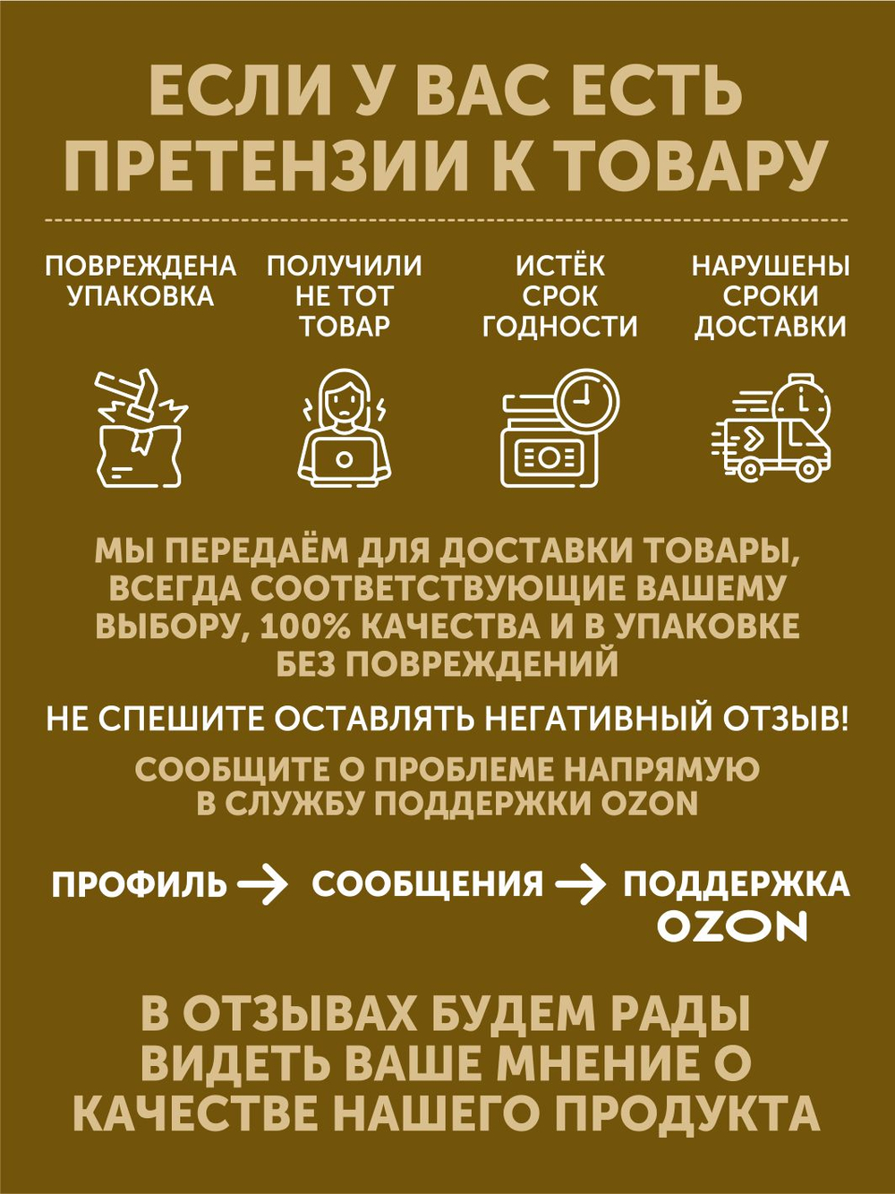 Суп с лапшой нежный и ароматный 340 г ж/б