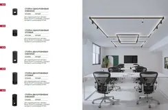 Стойка Optima A754006I Arte Lamp