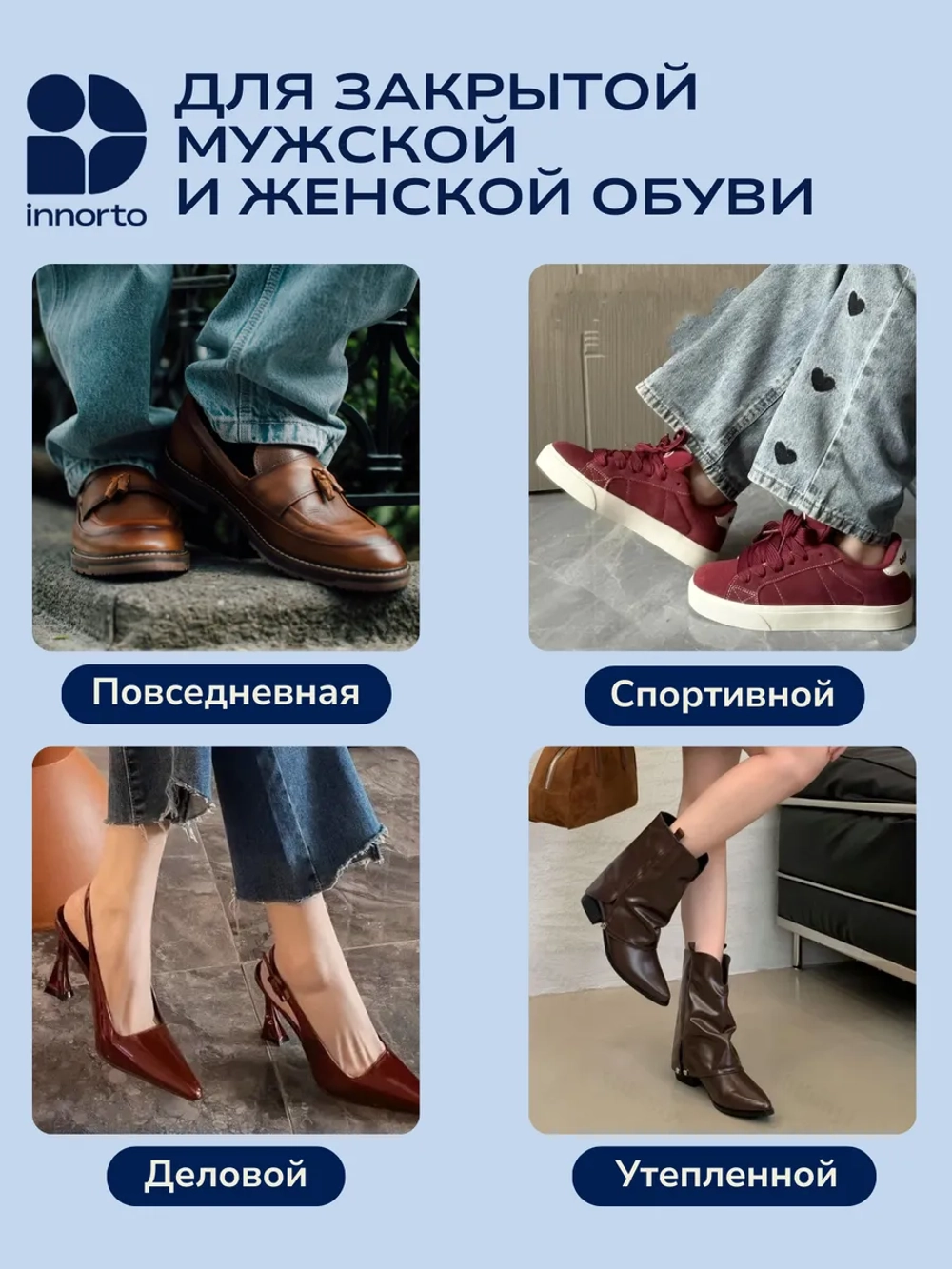 Полустельки в туфли силиконовые женские