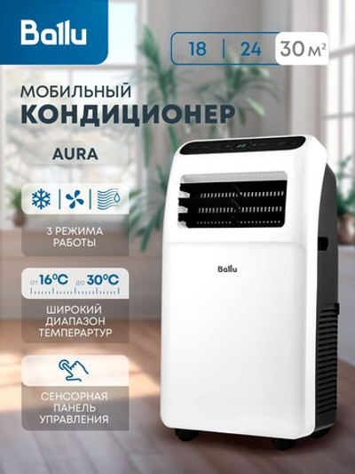 Кондиционер мобильный Ballu Aura BPAC-12 CP/N1_24Y