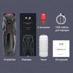 Автоматический мастурбатор DryWell Legend, замаскированный под Bluetooth колонку 2 в 1