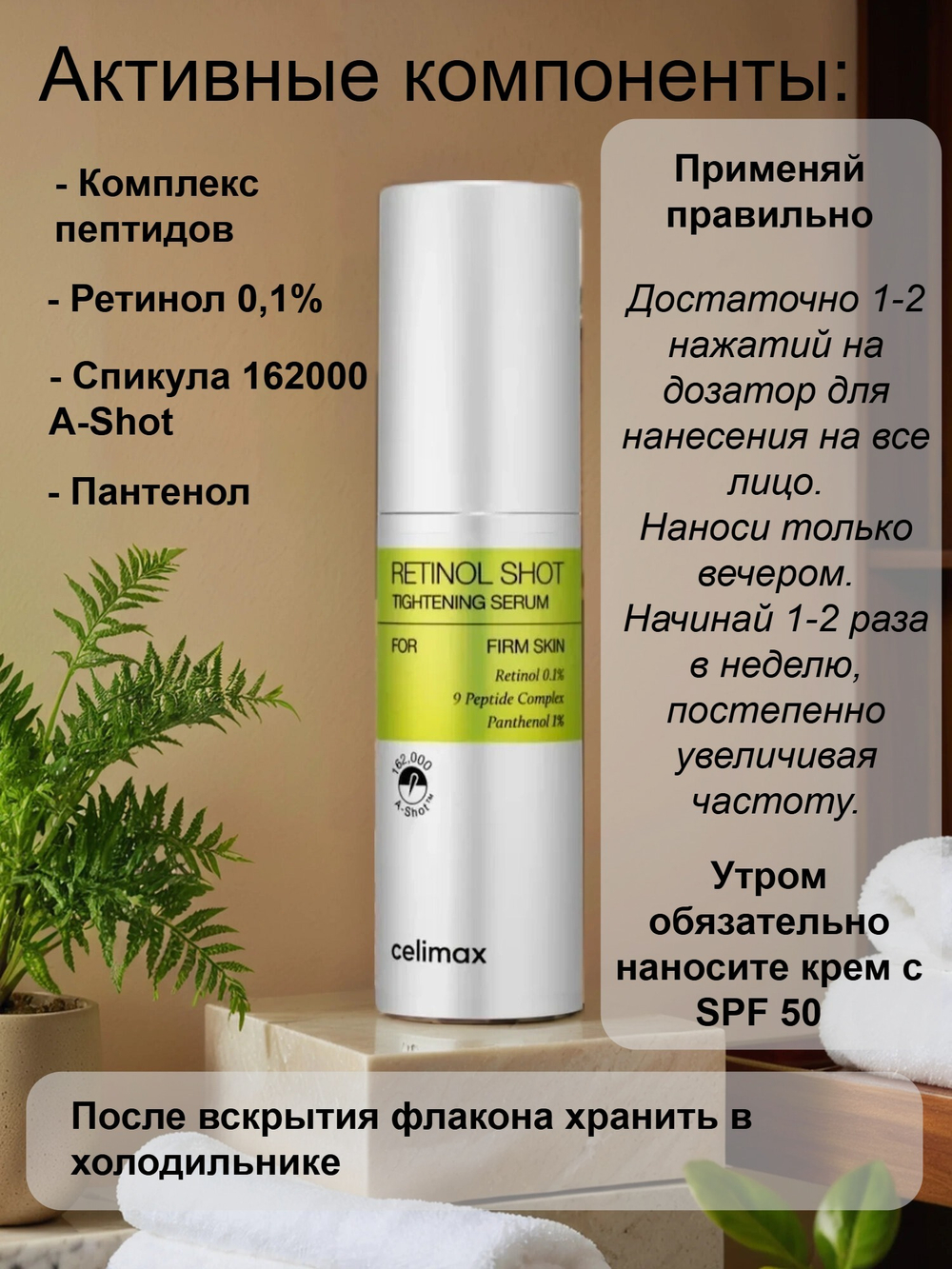 Набор против пигментации с микроиглами, ретинолом и Нони Vita-A RetinAl Shot и Pore+Noni Energy Ampoule