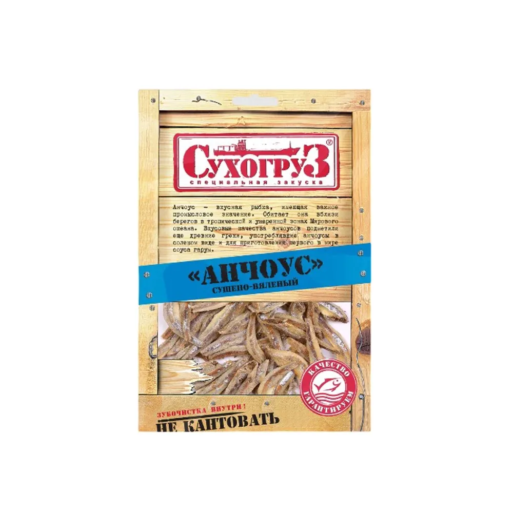 Анчоус Сухогруз 36г