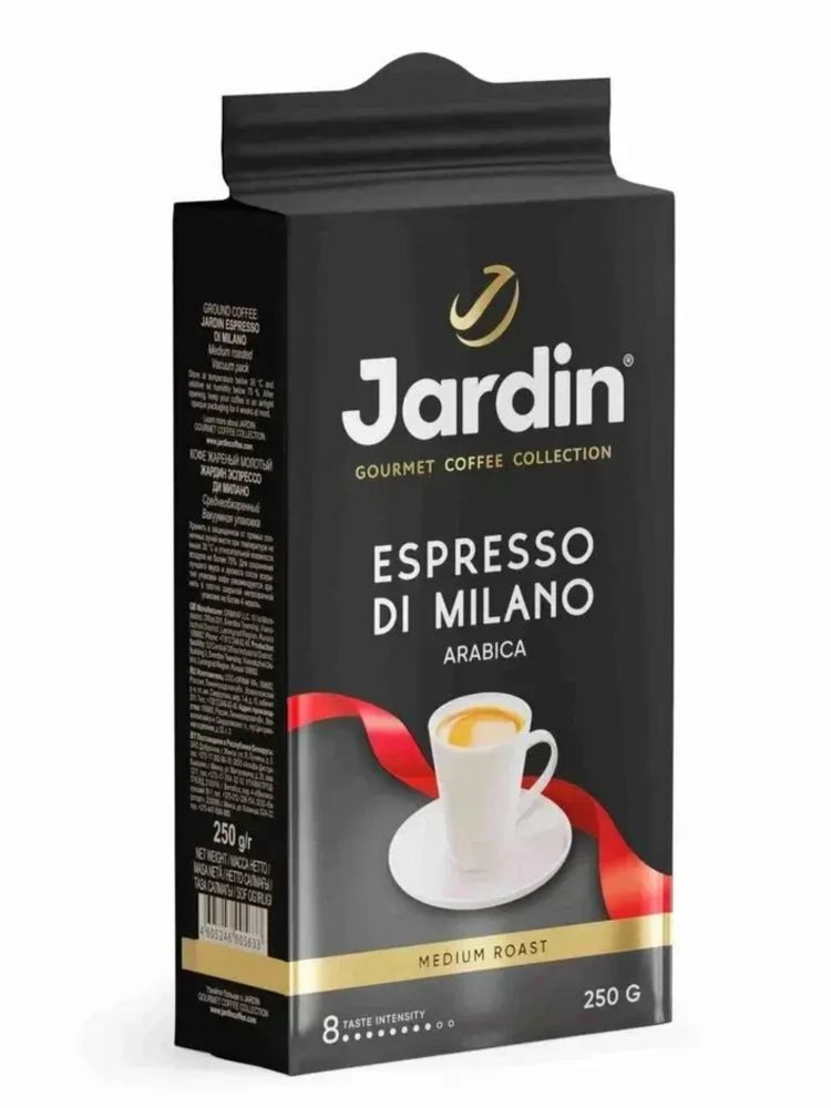 Кофе молотый Jardin Espresso di Milano 250 г x 4 шт