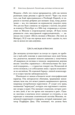 Репортажи, которые потрясли мир