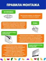 4 мм бирюза сотовый поликарбонат, длина 12 метров
