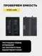 Аккумулятор для iQOO 10 (B-T9) 4700 mAh