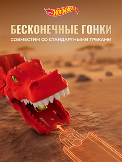 Hot Wheels Трек со змеей. Игровой набор с машинкой