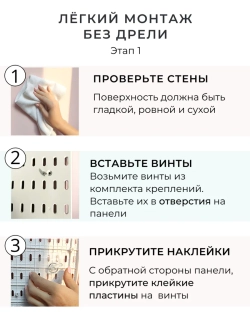 Порядок на столе школьника. Базовый комплект — белый органайзер