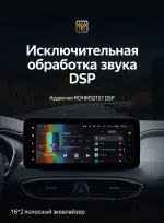 Магнитола для Hyundai Santa Fe 4 2018-2020 - Teyes LUX ONE ROUND монитор 12.3", Android 10, Быстрая, CarPlay, 4G SIM-слот