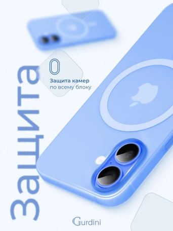 Чехол накладка iPhone 16 6.1" Gurdini Slim Series with Magsafe Blue