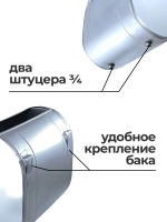 Бак выносной для теплообменника горизонтальный 63 л, AISI 304 0,8 мм