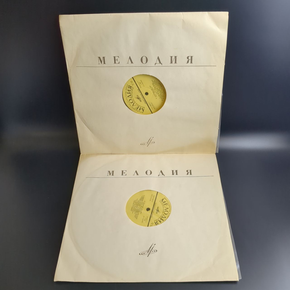 2 LP Box П. И. Чайковский - Иоланта. 2 Виниловые пластинки 12 дюймов. Мелодия СССР.