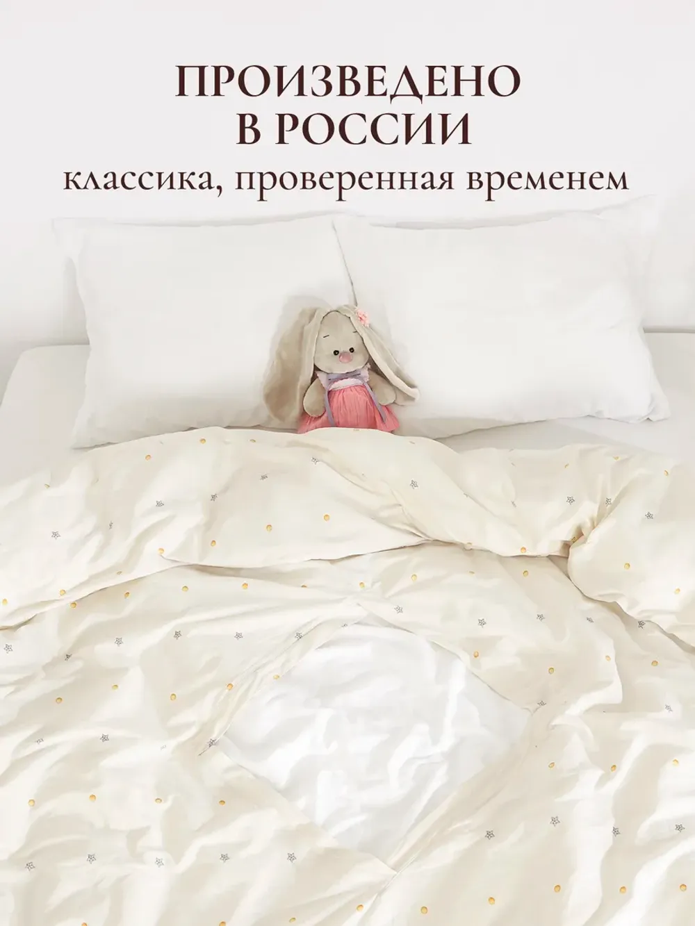 Пододеяльник с вырезом ромб 2-сп без молнии 175х215 см