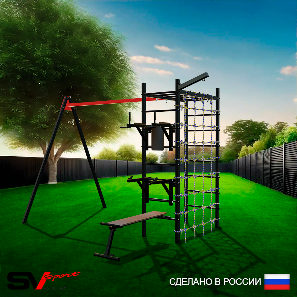 Уличный спортивно-игровой комплекс Sv Sport У3471П1 (Брусья/Стойка/Скамья/Подвесы на подш/Кронш бокс/Сетка)