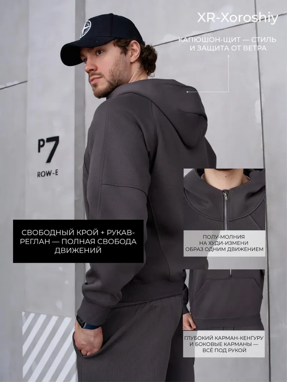 Спортивный костюм на молнии без начеса