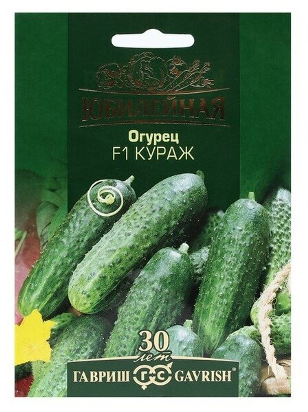 Куражю