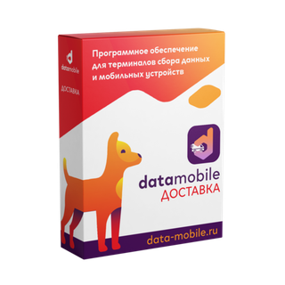ПО DataMobile для ТСД