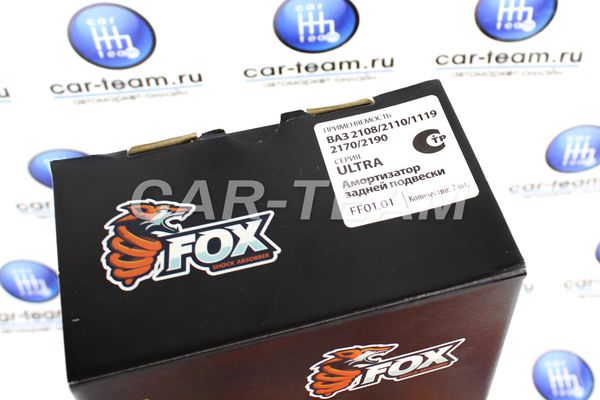 Амортизаторы задние газомаслянные «FOX» Ultra Line на Лада Калина 1