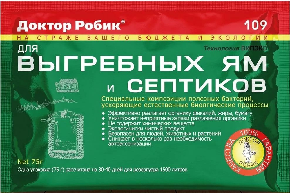 Антисептик Доктор Робик д/выгреб. ям и септ-в 75гр