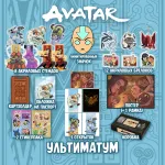 Аватар Краудфандинг
